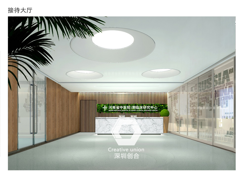 河南省中医院  药物临床研究中心